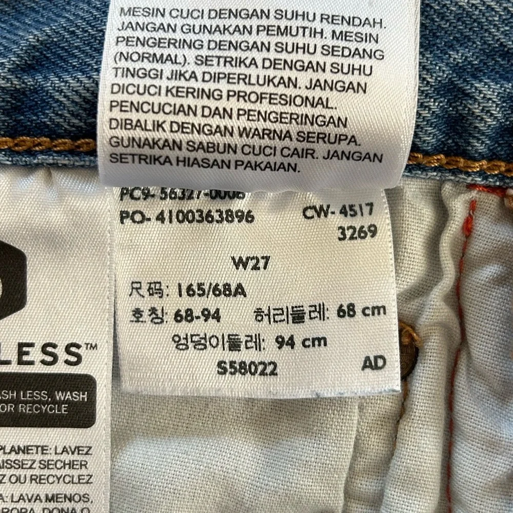 Levi’s | Women’s Blue Denim Premium 501 Buttonfly Logo Stripe Jean Shorts, Sz 27